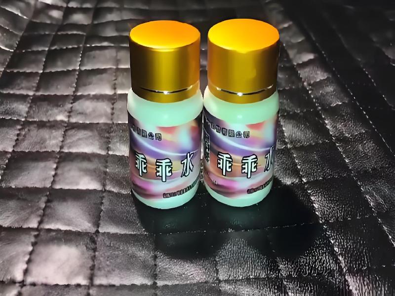 女士专用红蜘蛛9107-hW型号